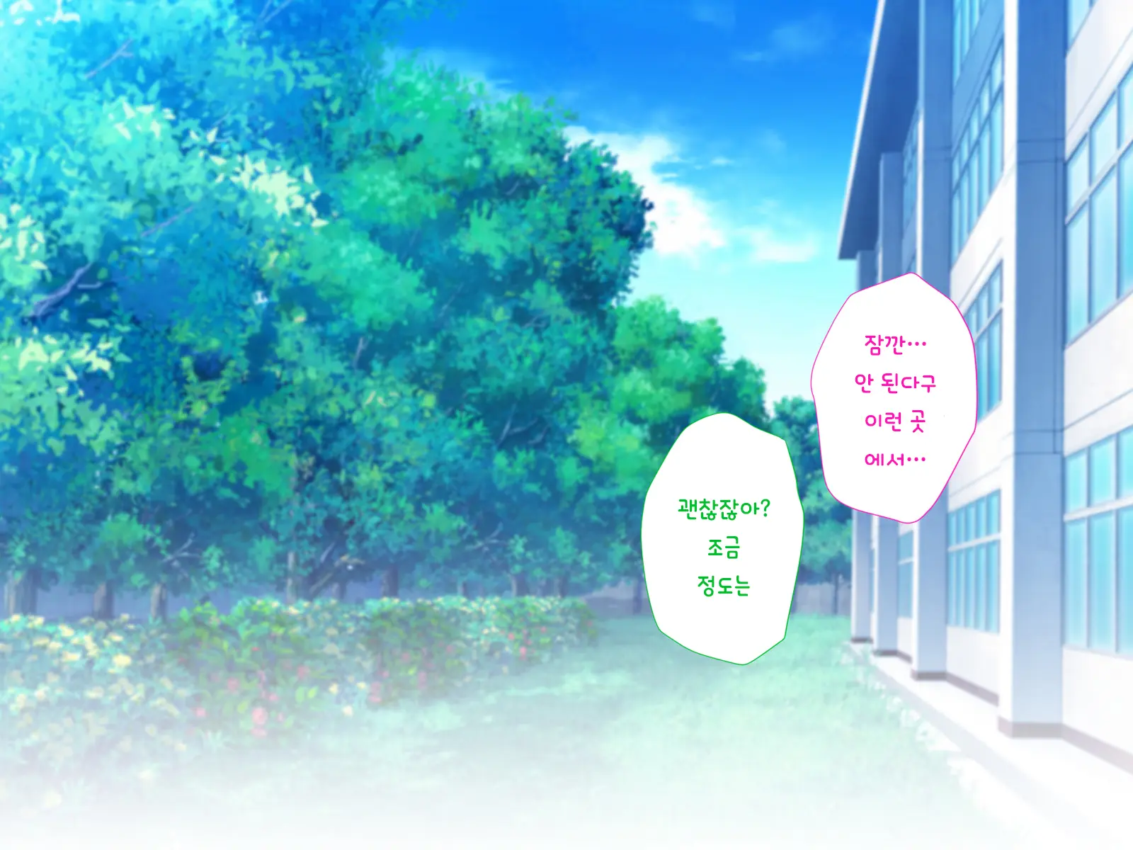 Nyotaika No Noroiwotoku Tame Ni Senpai To H Suru Koto Ni Natta Bokunohanashi | 여체화의 저주를 풀기 위해 선배와 H 하게 된 나의 이야기